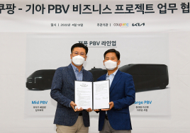 쿠팡 배달 전용 차, 기아가 만든다...2025년 목표