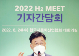 수소 전시회가 'H2 MEET'로 재탄생한 이유