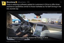 테슬라 中서 완전자율주행 FSD 업데이트 배포 예정