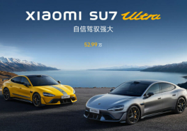 '제로백 1.98초' 샤오미 'SU7 울트라' 판매량 출시 2시간만에 1만대 돌파
