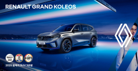 르노코리아 2월 판매량 4881대...그랑 콜레오스가 실적 견인