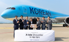 현대차·기아 '엑스블 숄더' 1호, 대한항공에 전달...